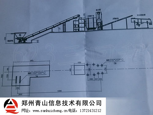 623三回程烘干机施工地基图
