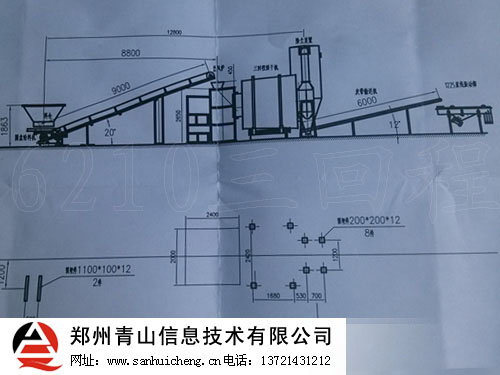 6210三回程烘干机施工地基图